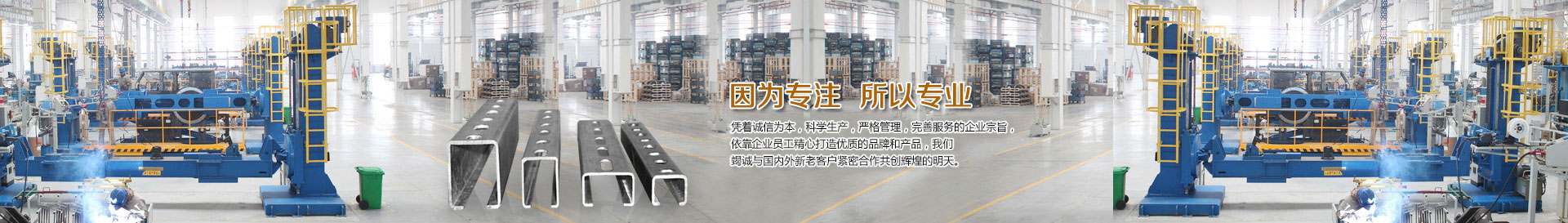 單板修補(bǔ)機(jī)